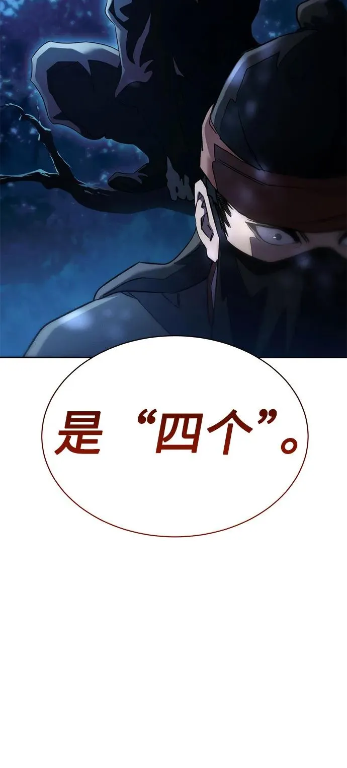 第5话 第21页