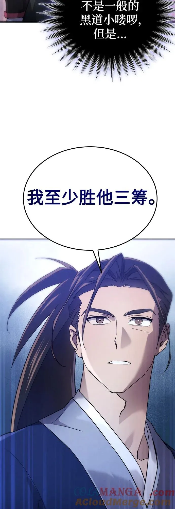 第5话 第28页