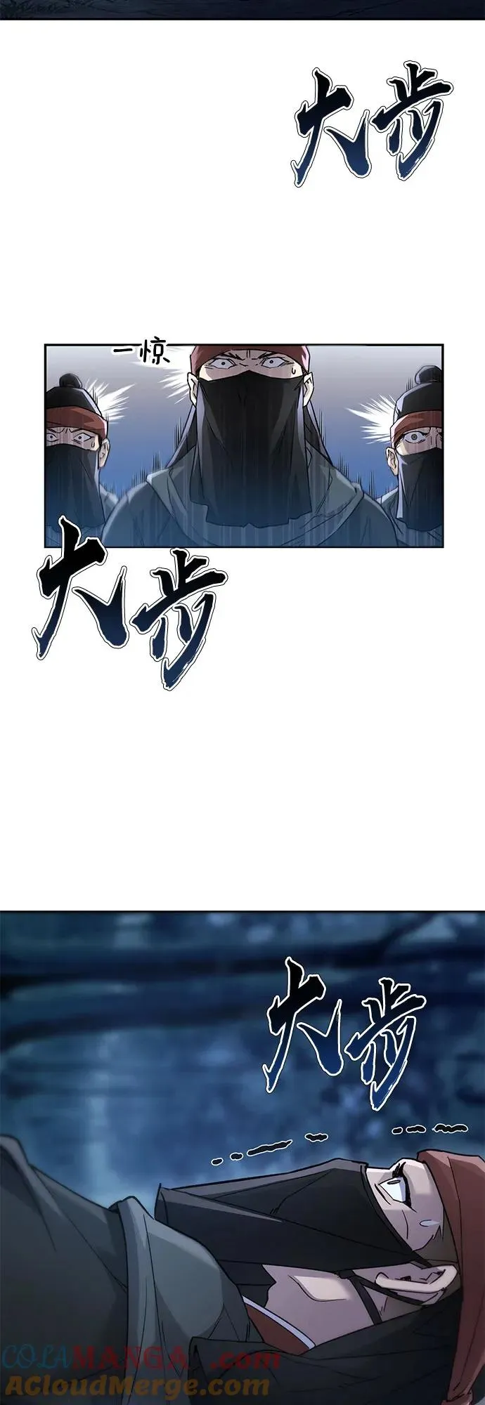 第5话 第31页