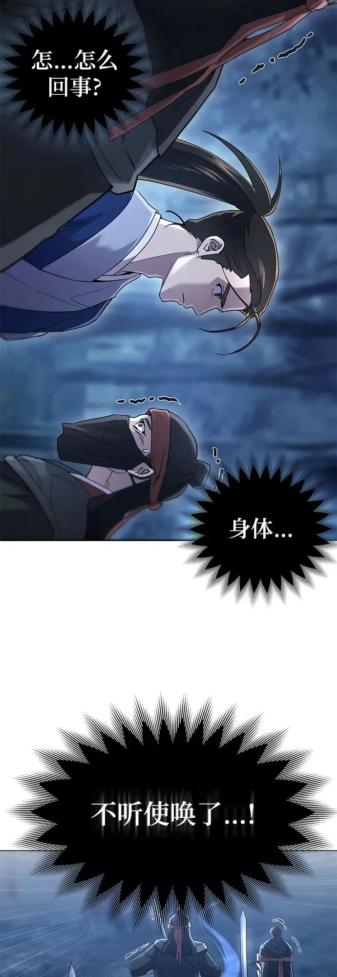 第5话 第32页