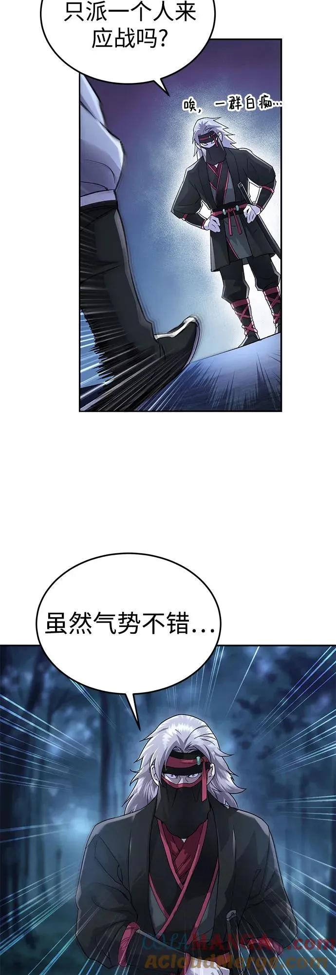第5话 第34页