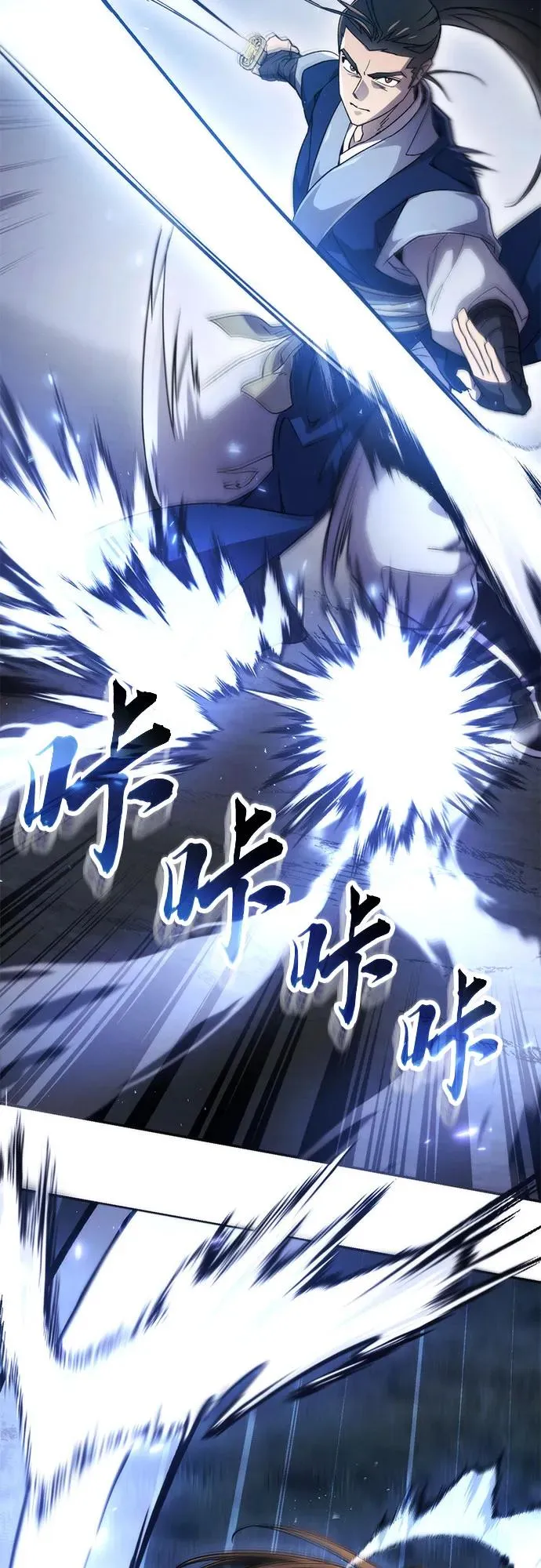 第5话 第39页