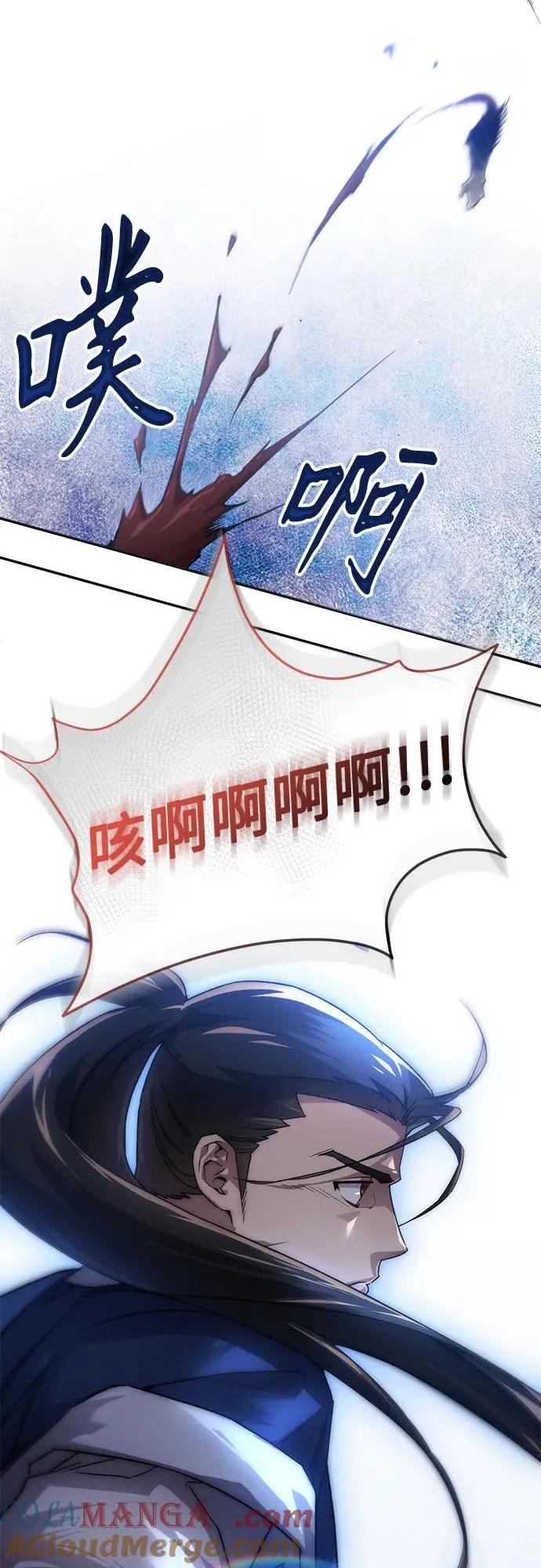 第5话 第46页