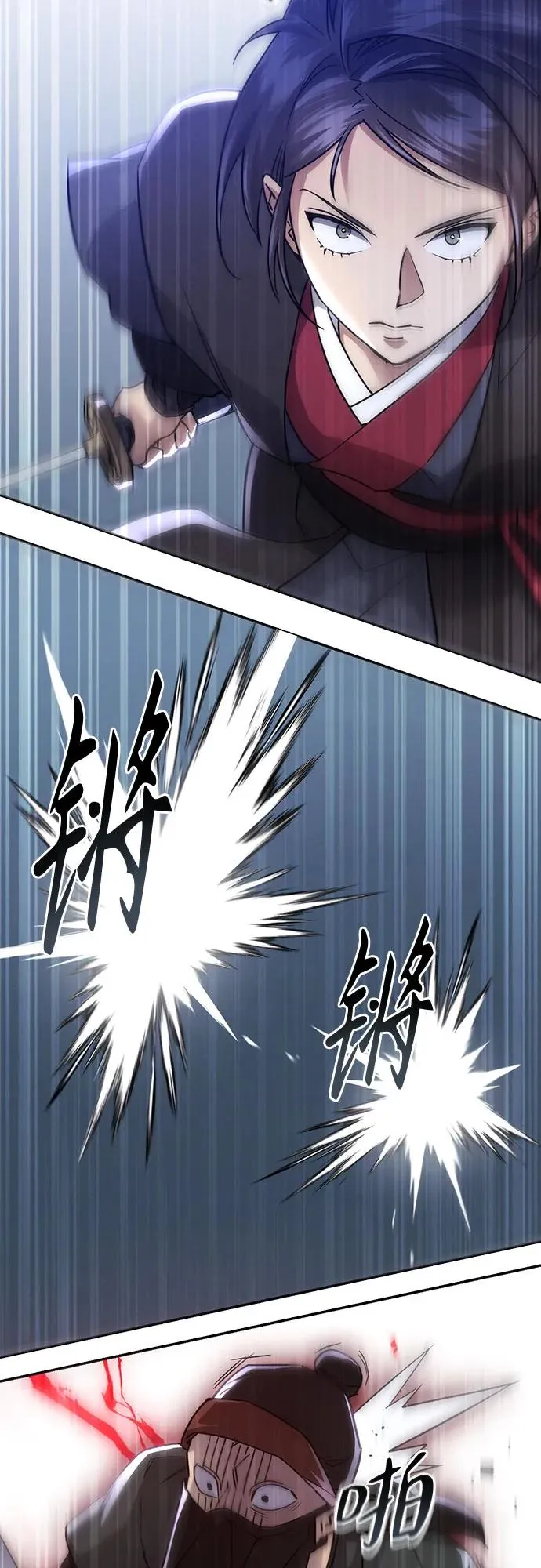 第5话 第51页
