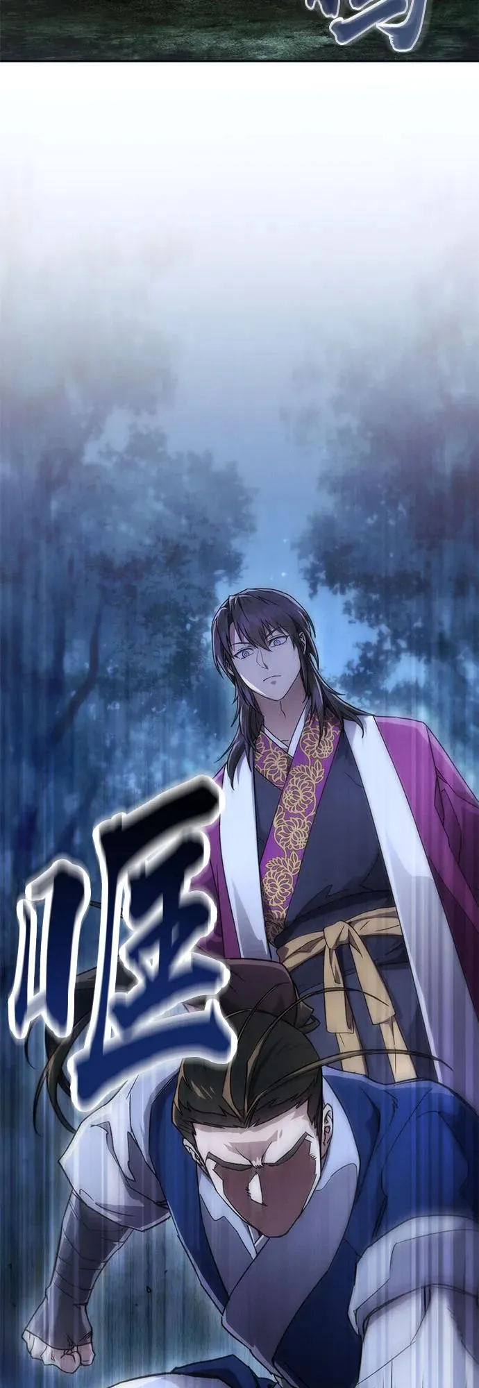 第5话 第57页