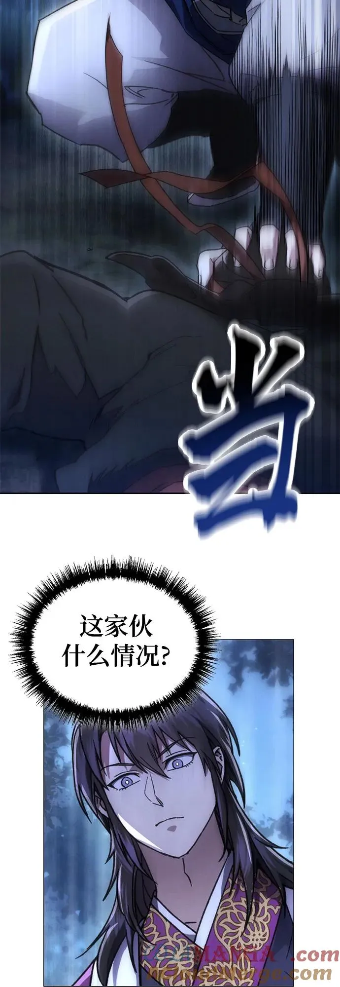 第5话 第58页
