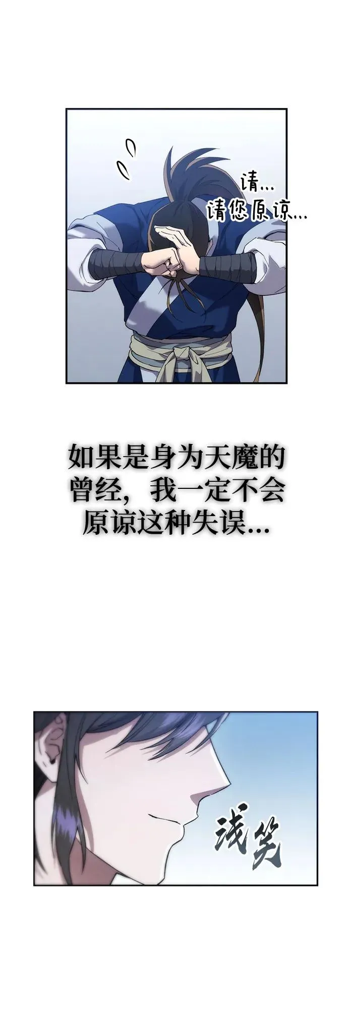 第5话 第62页