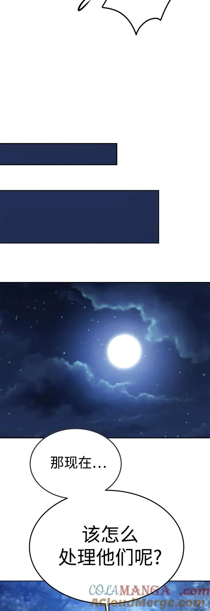 第5话 第64页