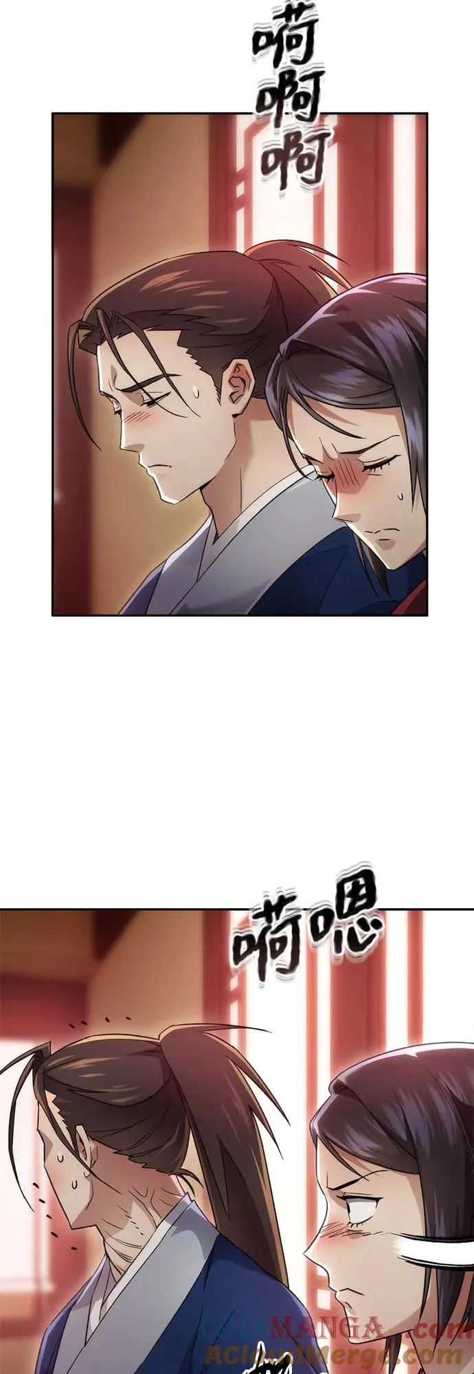 第5话 第73页