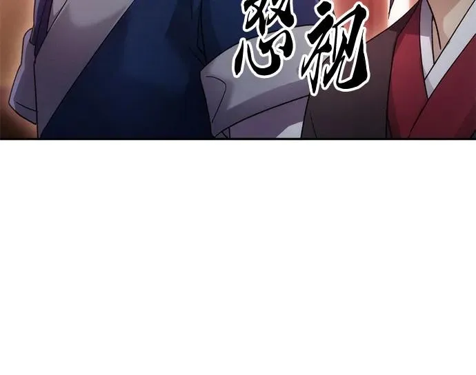 第5话 第74页