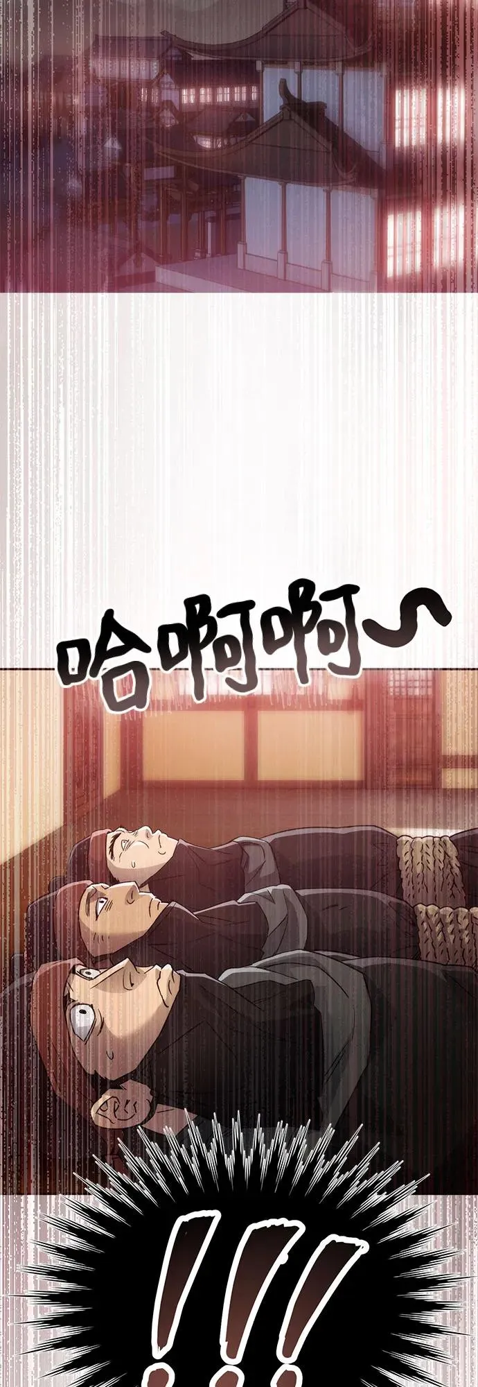 第5话 第77页