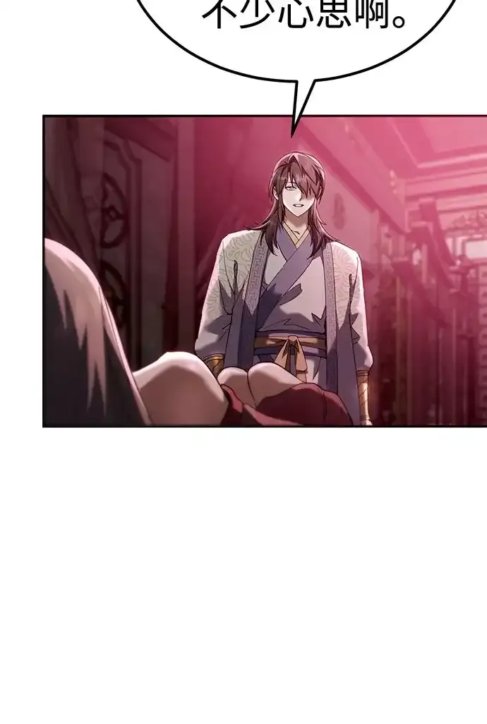 第71话 第10页