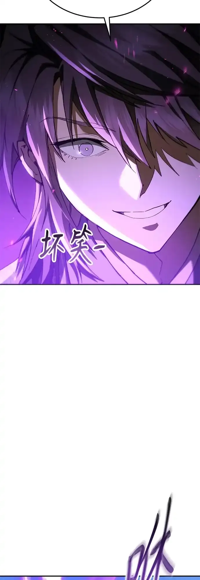 第71话 第40页
