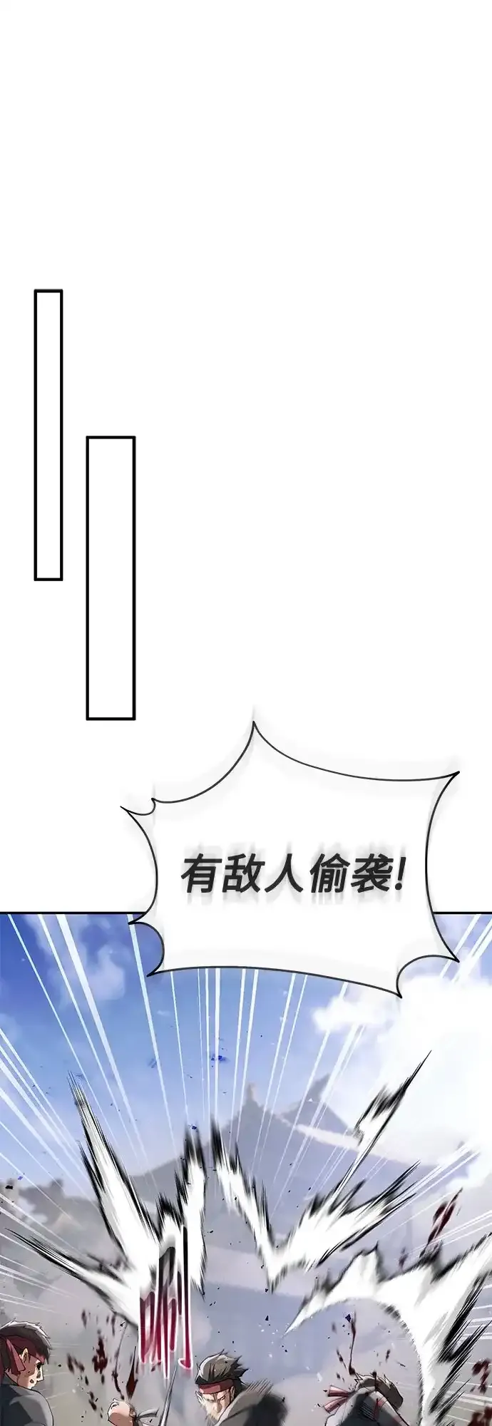 第71话 第58页