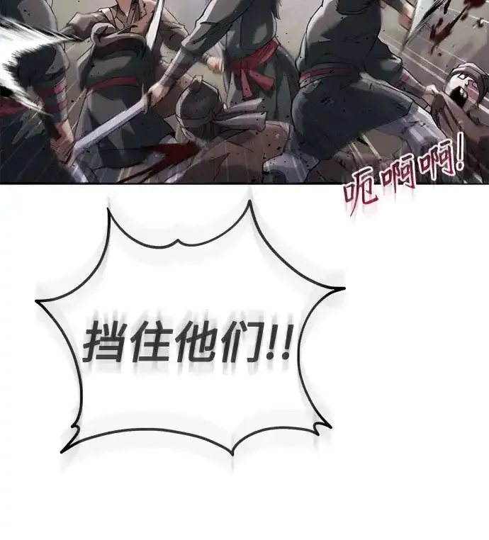 第71话 第59页