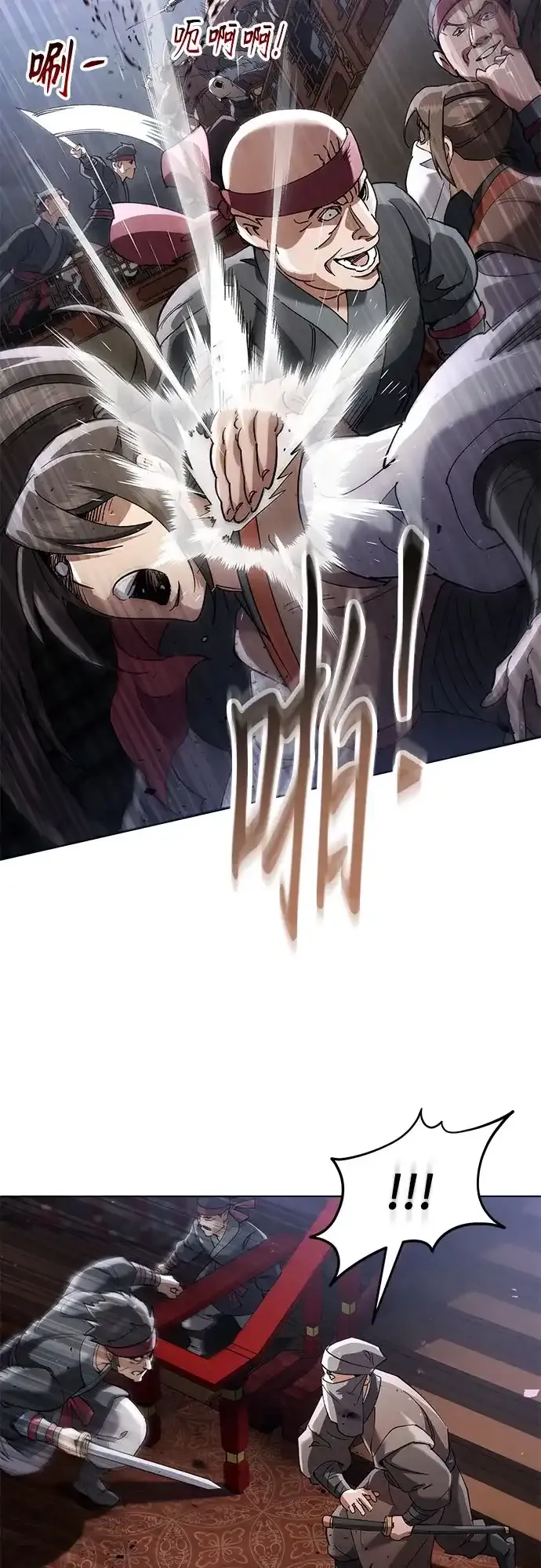 第71话 第65页