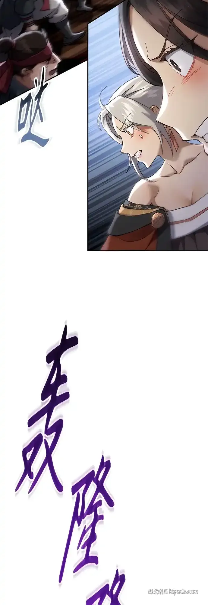 第71话 第76页