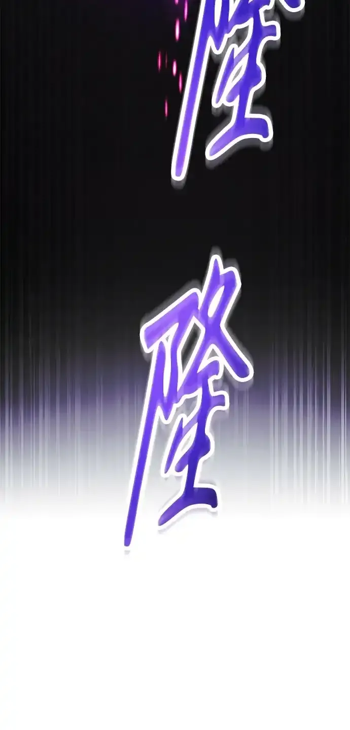 第71话 第80页
