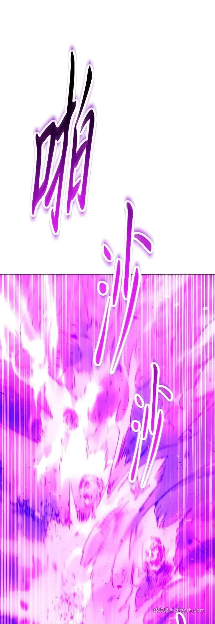 第71话 第81页