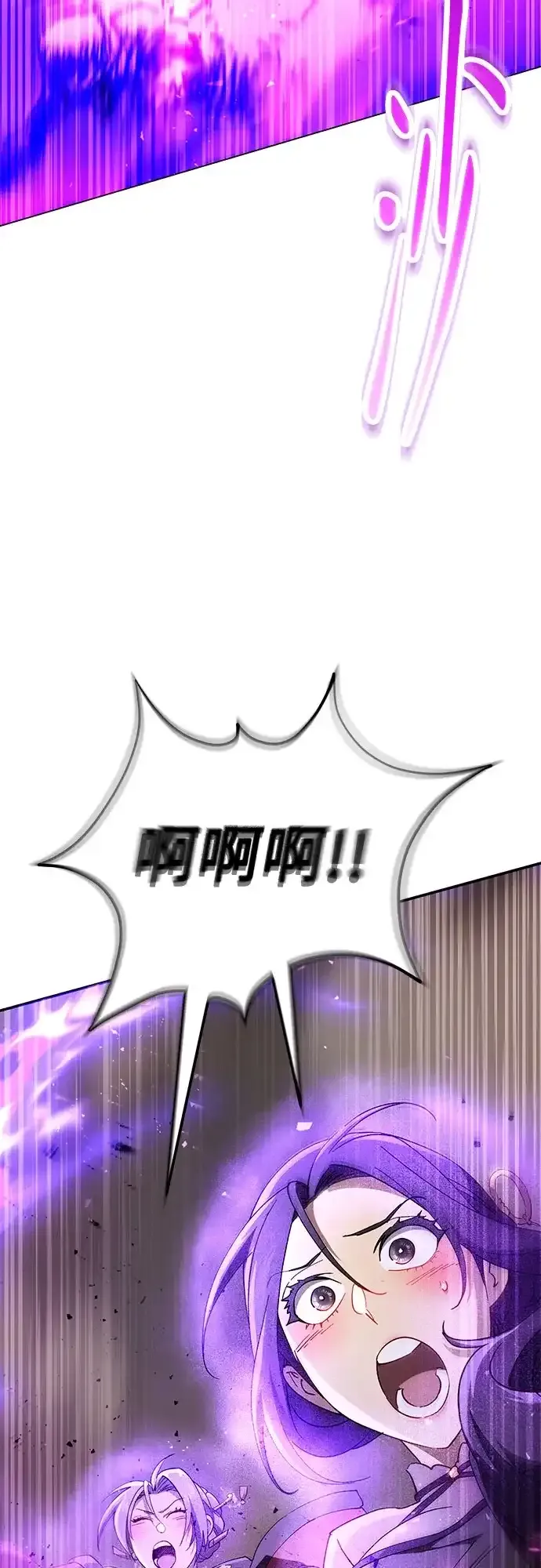 第71话 第82页