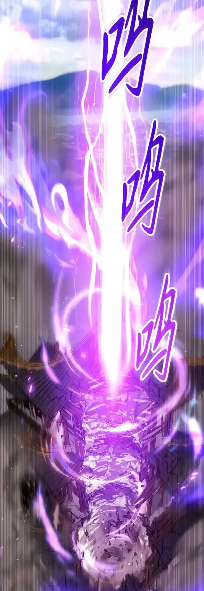第71话 第84页