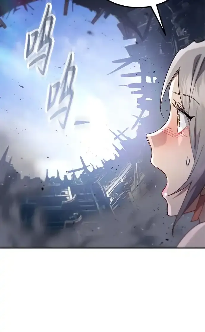 第71话 第87页