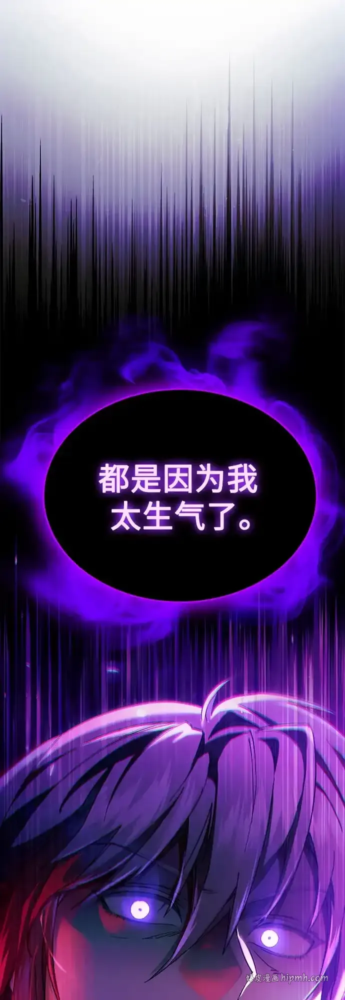 第71话 第91页