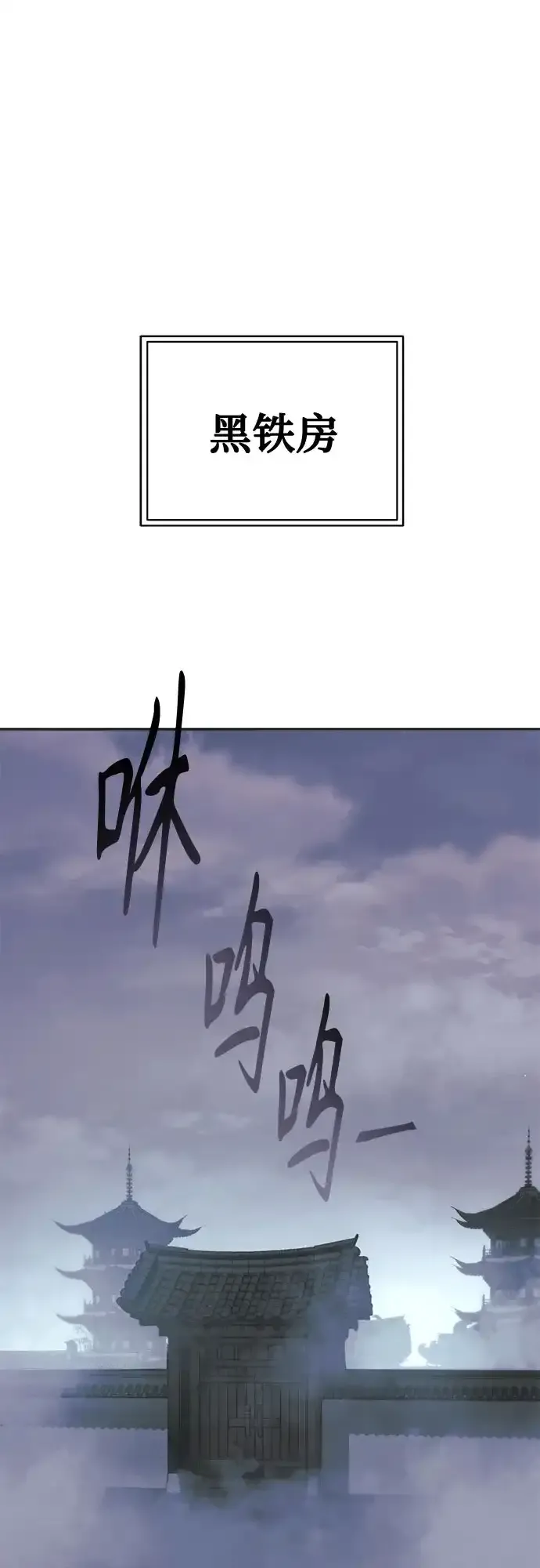 第59话 第2页