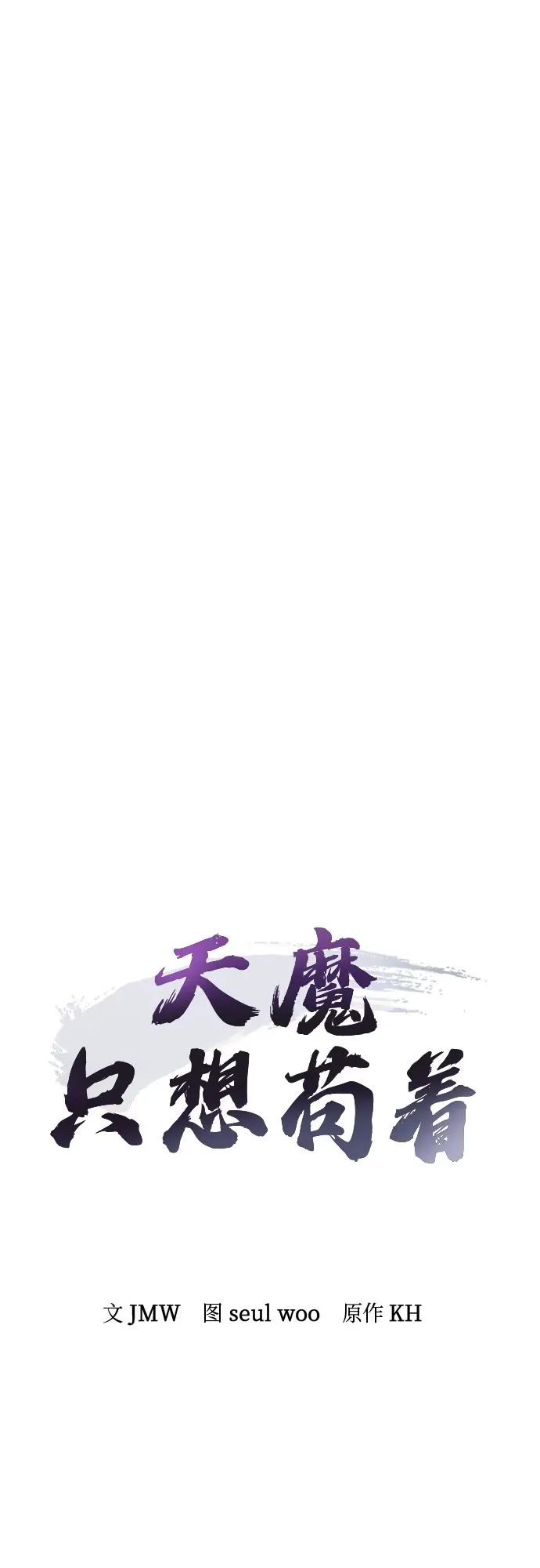 第59话 第10页