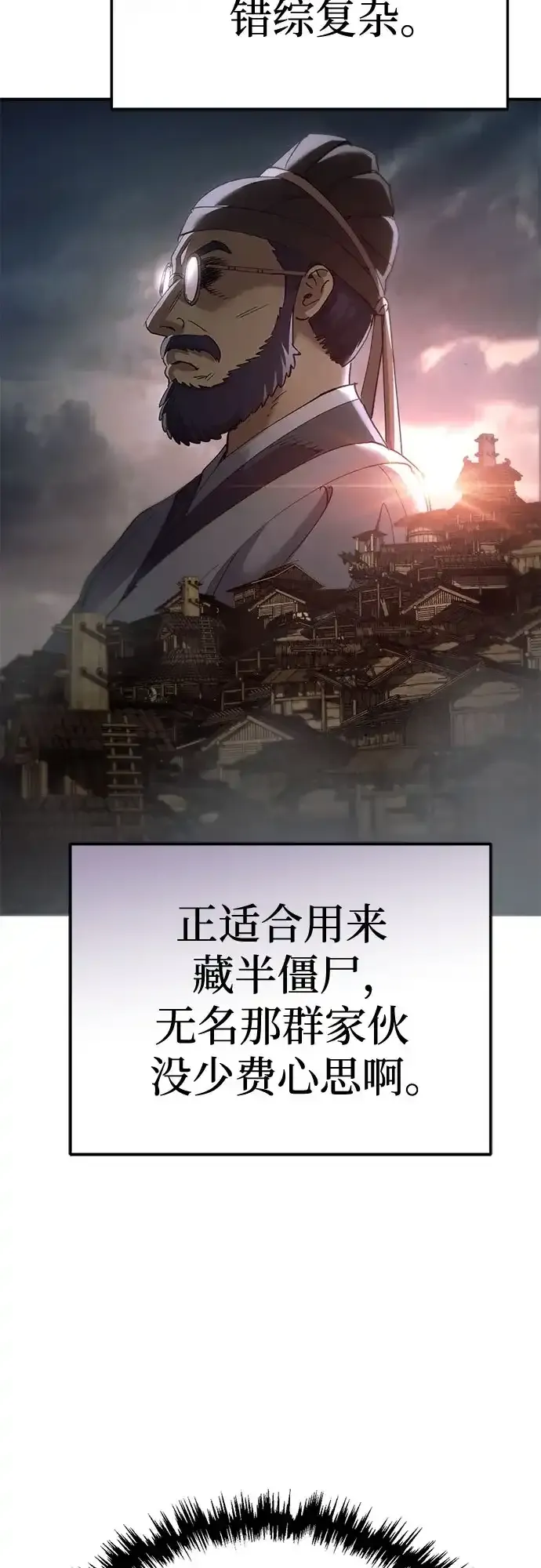 第59话 第15页