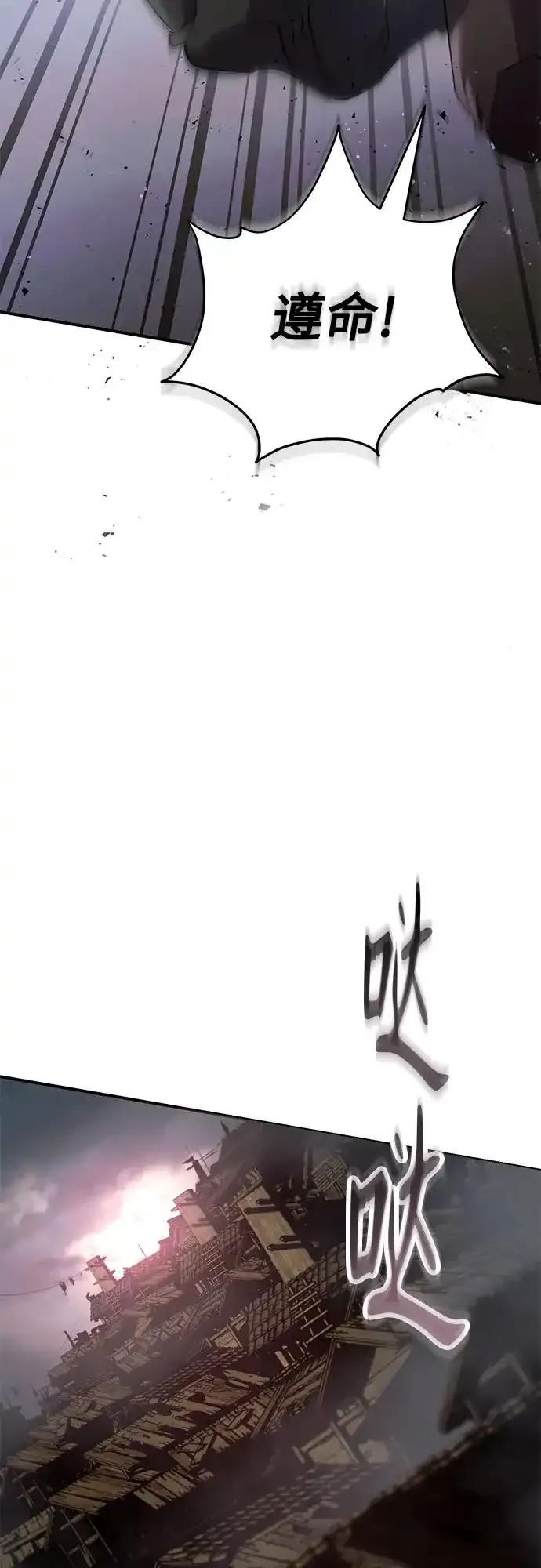 第59话 第22页