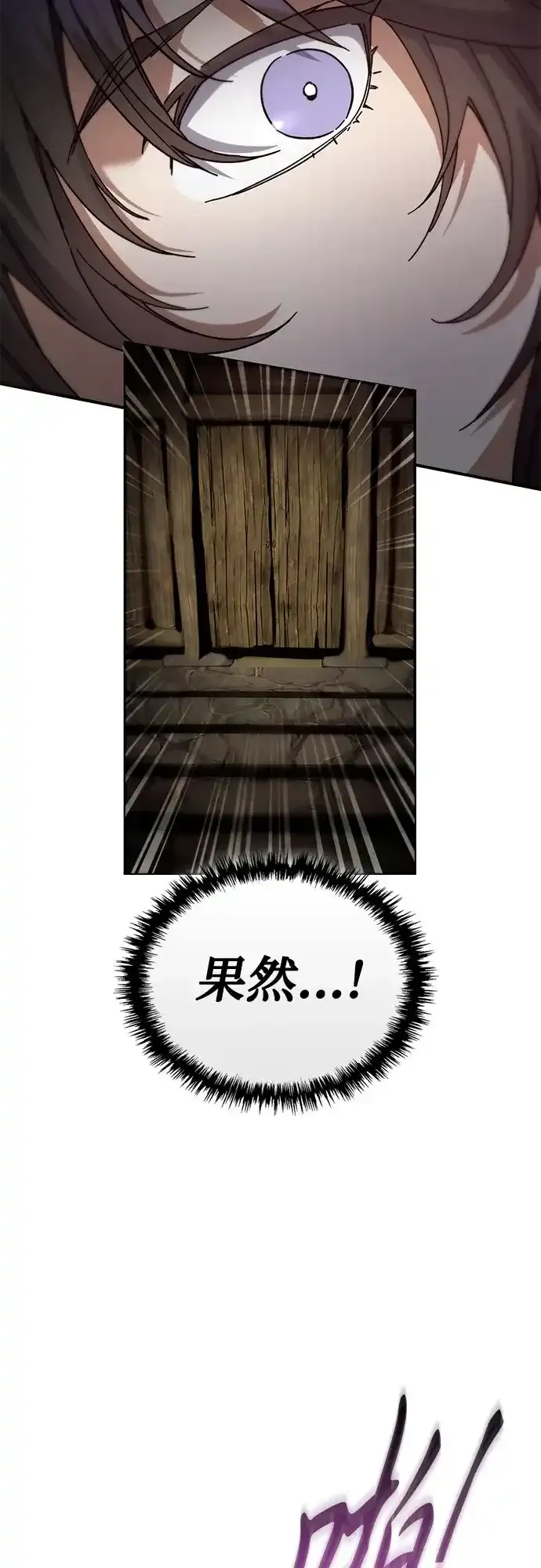 第59话 第25页