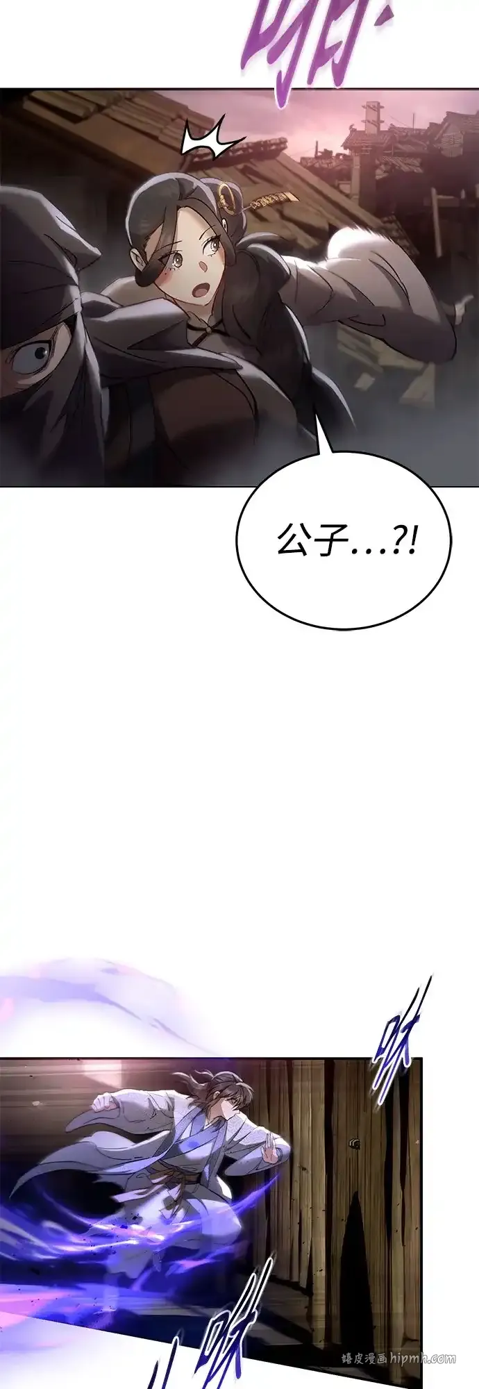 第59话 第26页