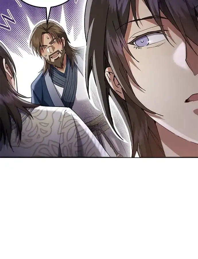 第59话 第43页