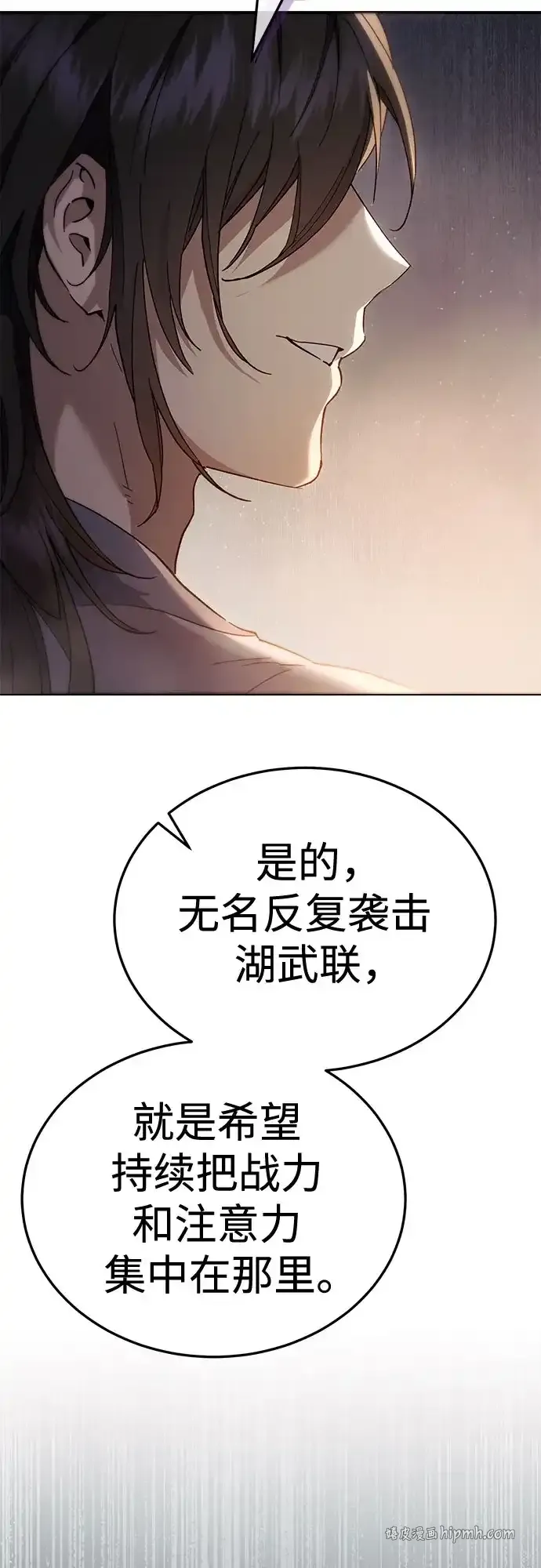 第59话 第46页