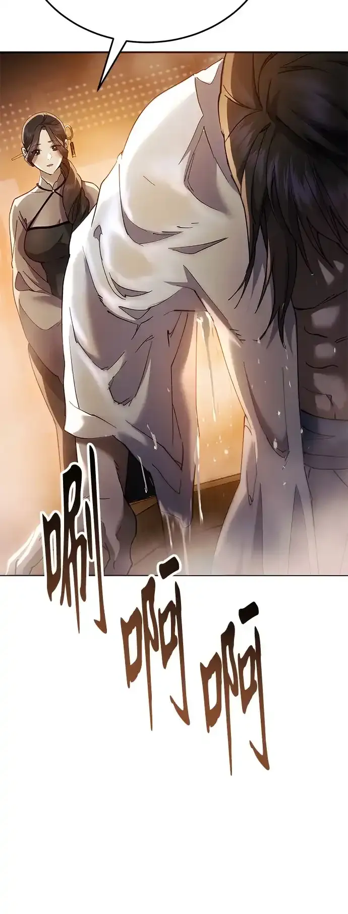 第59话 第50页