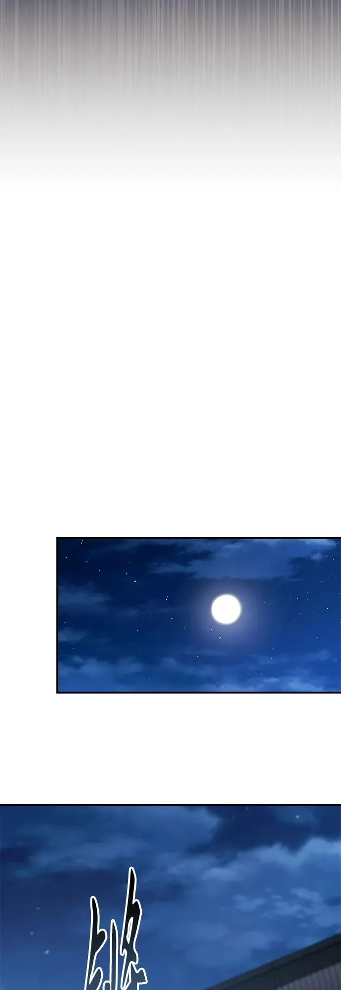 第59话 第65页