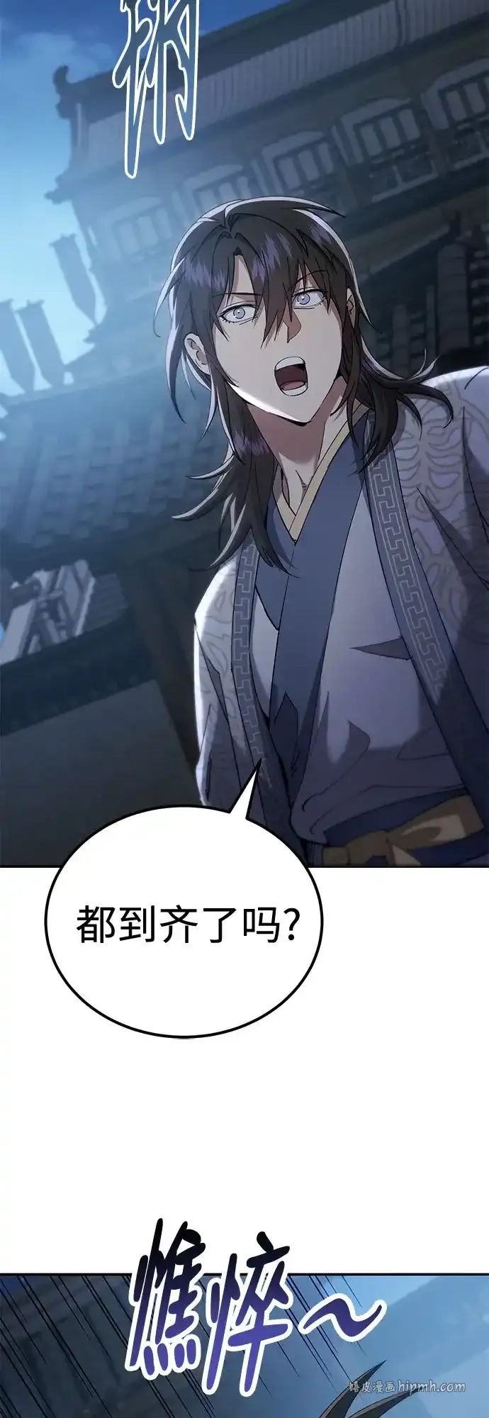 第59话 第66页
