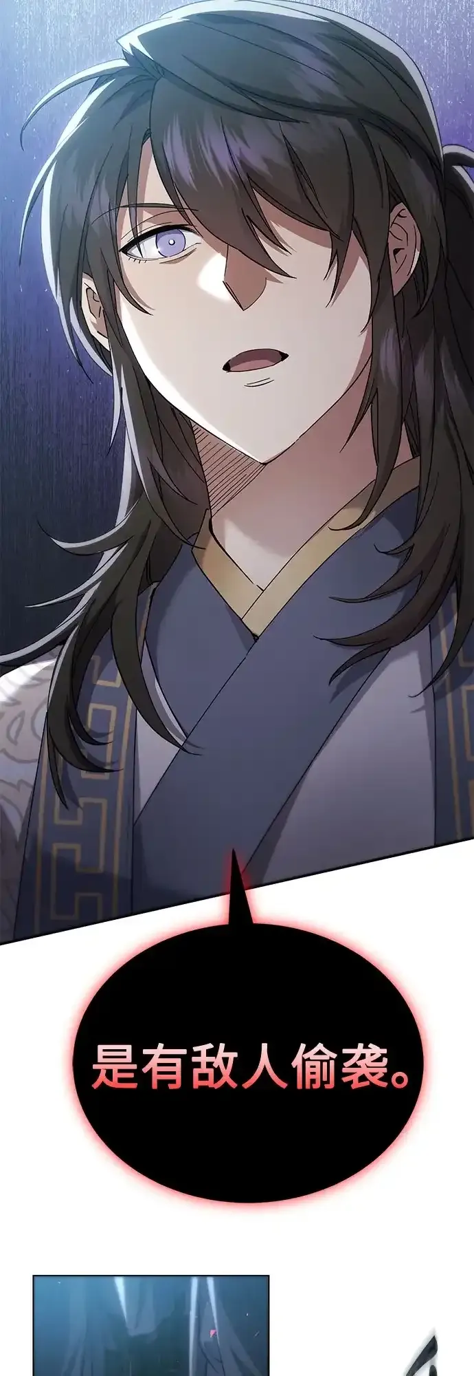 第59话 第69页