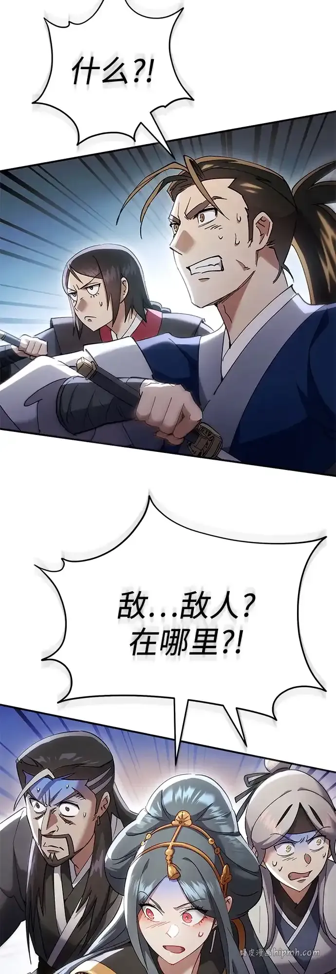 第59话 第71页