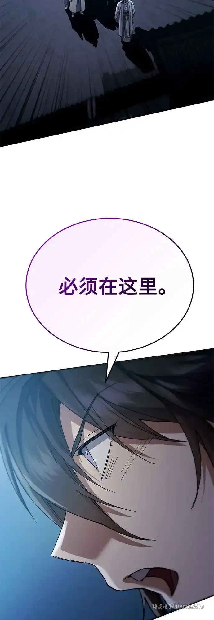 第59话 第76页