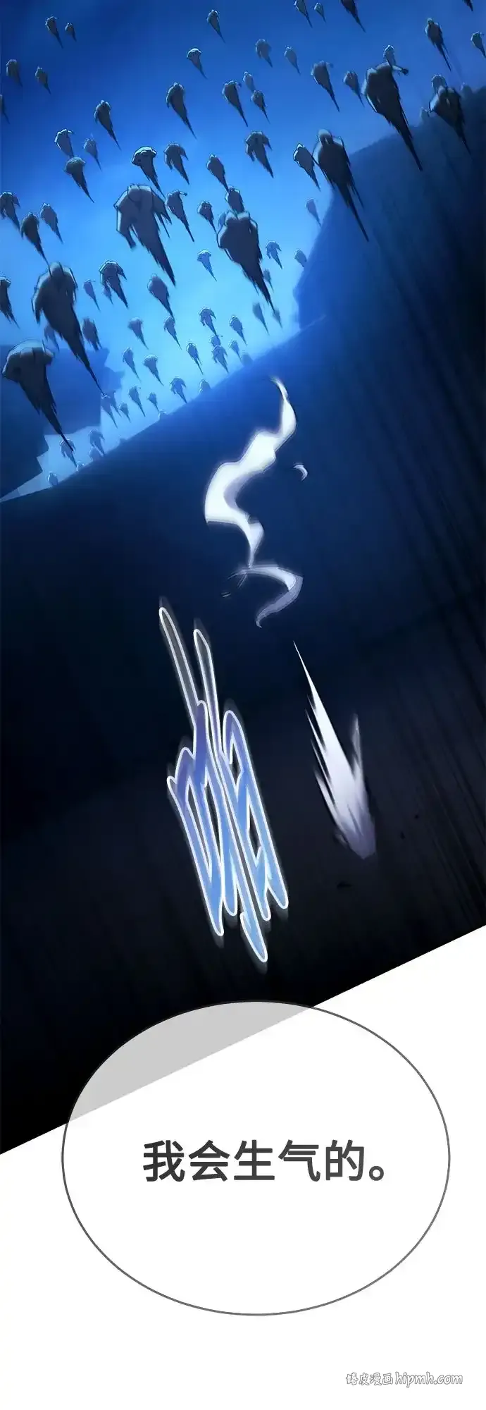 第59话 第81页