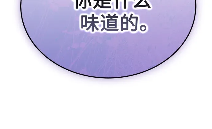 第59话 第92页