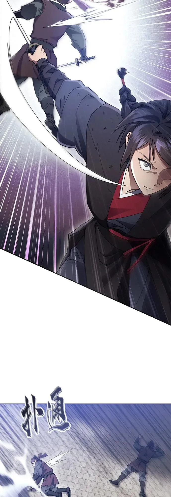 第11话 第3页