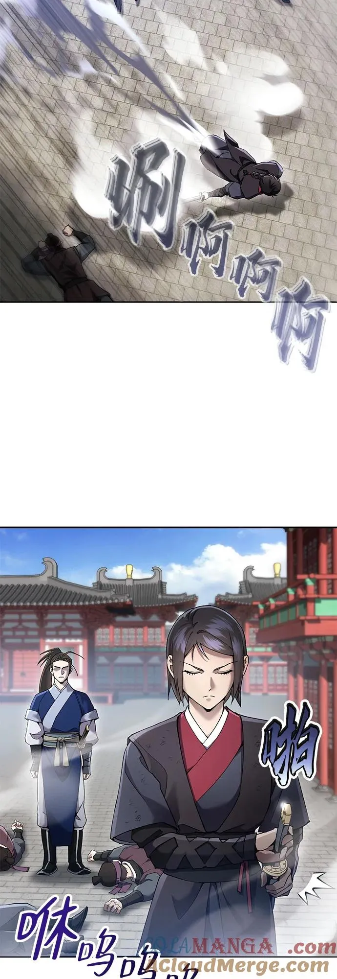 第11话 第4页