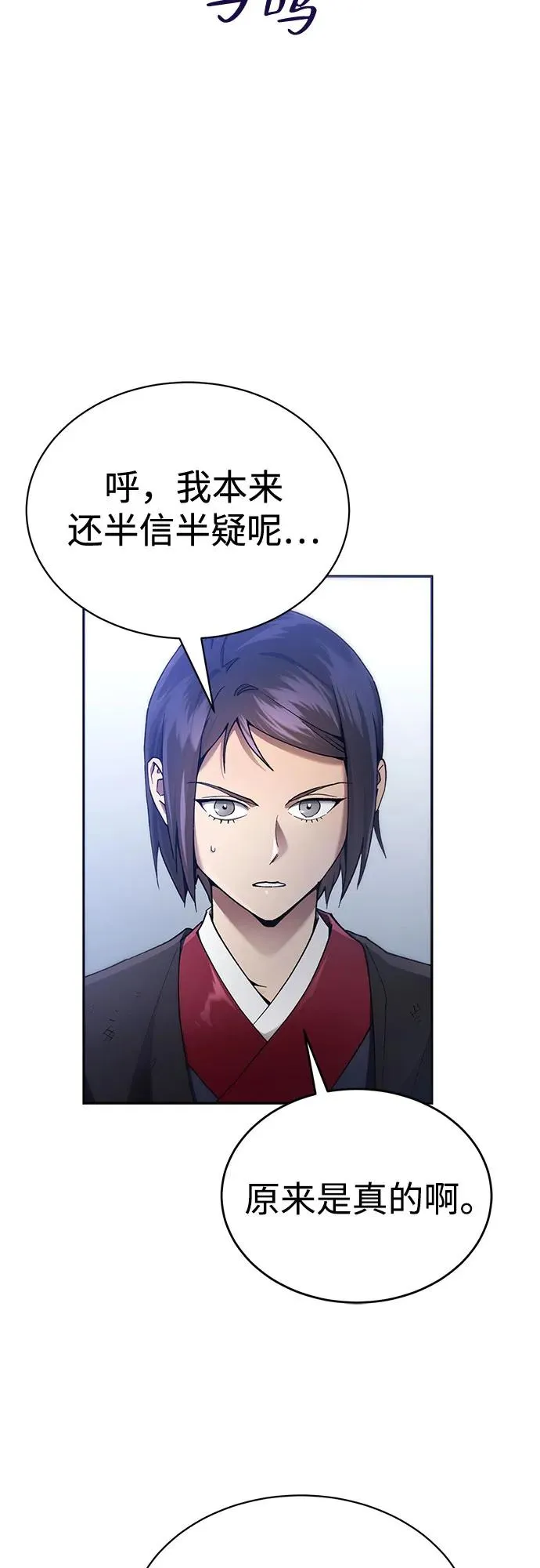 第11话 第5页