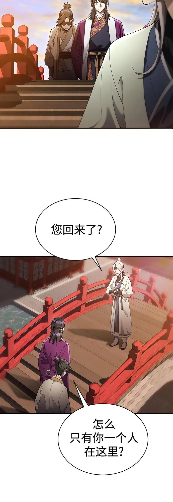 第11话 第15页