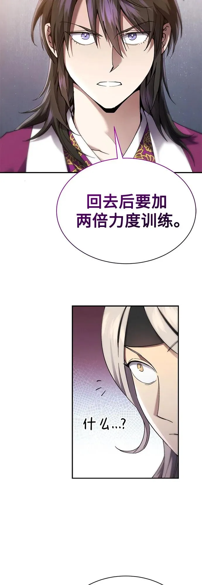 第11话 第18页