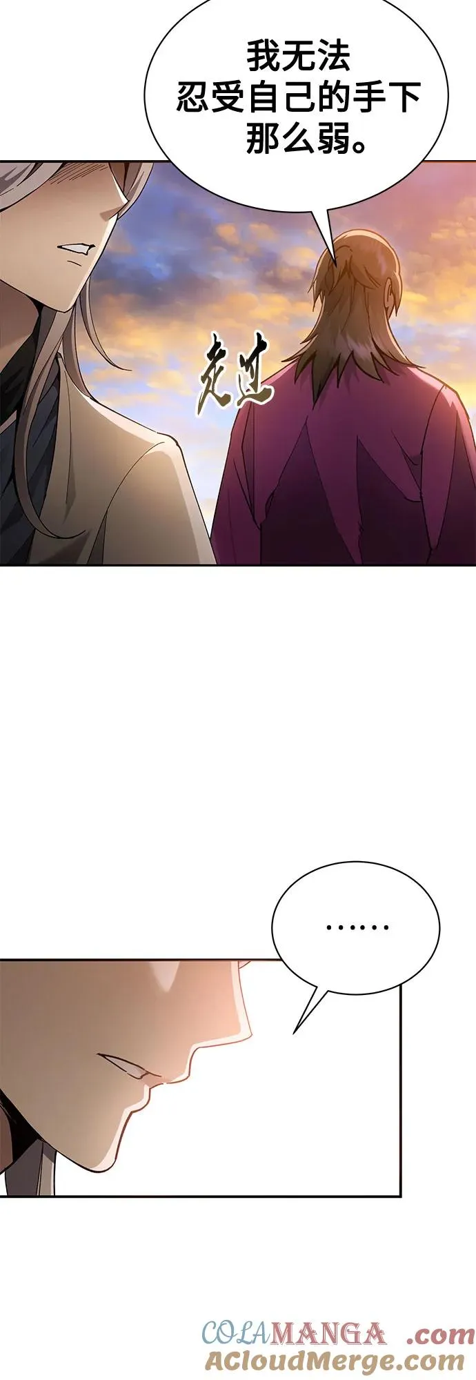 第11话 第19页
