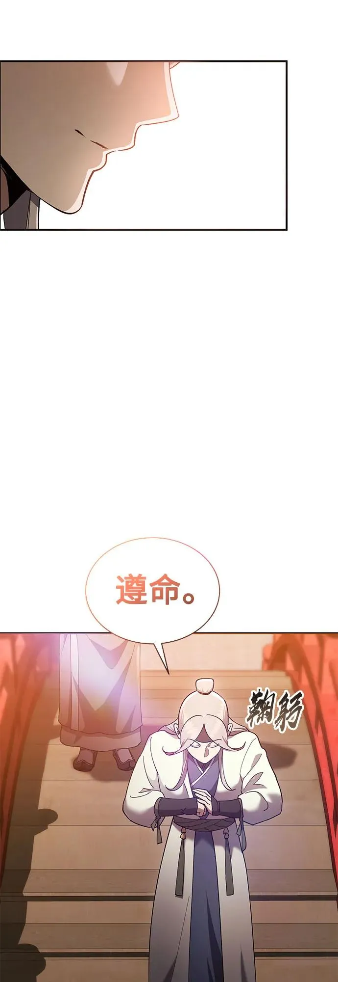 第11话 第20页